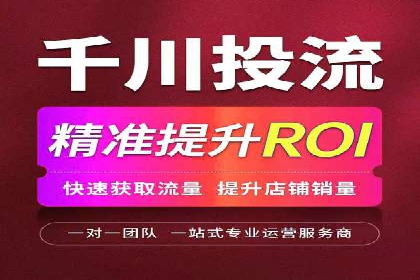 案例解读：信息流广告投放公司的投放效果